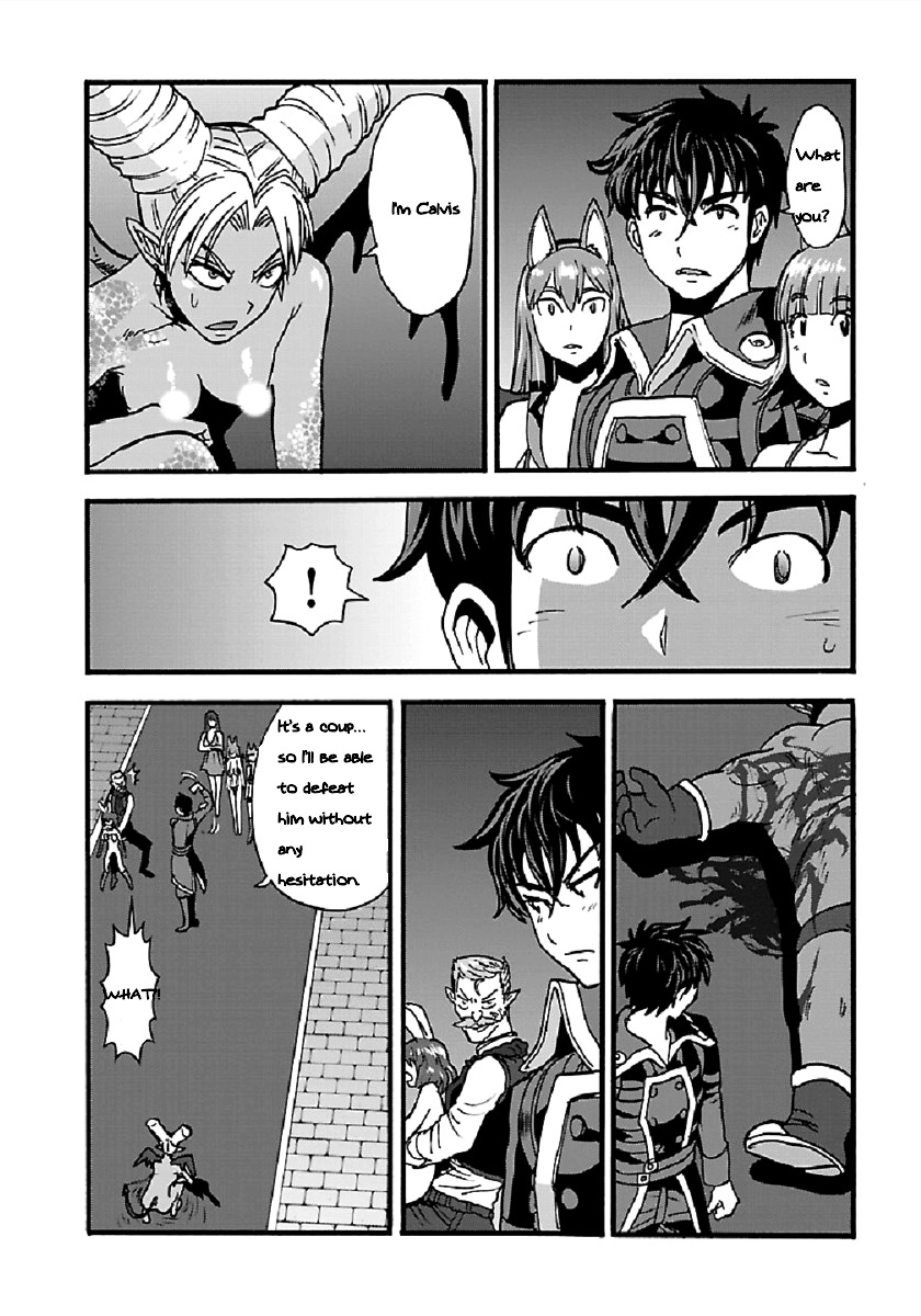 Makikomarete Isekai Teni suru Yatsu wa, Taitei Cheat Chapter 25.1 17